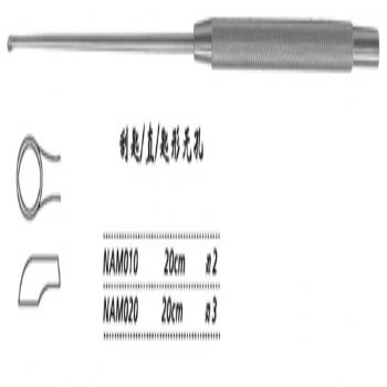 金鐘刮匙直 NAM010 20cm 直 匙形無(wú)孔 刃2