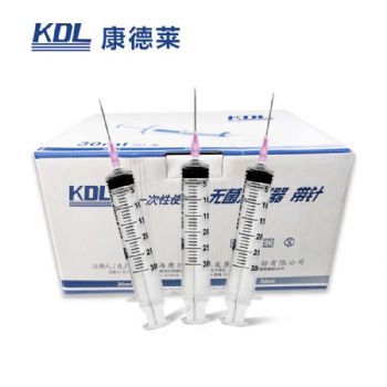 康德萊一次性使用無(wú)菌注射器20ml  1.2*38mm 帶針  