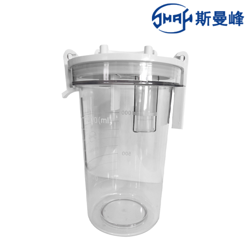 斯曼峰電動(dòng)吸引器配件：塑料瓶1L  