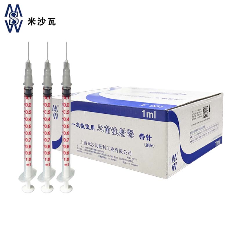 棱牌（米沙瓦）一次性使用無(wú)菌注射器  1ml 0.4×13mm 帶針