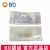 BD 碧迪肝素帽  2年保質期
