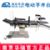華瑞電動(dòng)手術(shù)臺 HED01A 