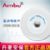 AMBU 丹麥安保藍(lán)點(diǎn)心電電極片 CMM-00-S 長(zhǎng)期監(jiān)護(hù)用 30片/袋，1500片/箱