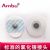 AMBU 丹麥安保藍(lán)點(diǎn)心電電極片WS-00-S 36 *40mm