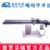 華瑞電動(dòng)手術(shù)臺 HED04A 