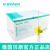 德國貝朗靜脈留置針Vasofix Safety 沃素安 24G 加藥壺 安全型