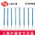 滬通高頻電刀配件：電極SE10-1 L4