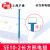 滬通高頻電刀配件 電極   SE10-2 長方形（10*8）