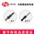 滬通高頻電刀連接電纜EC04-2 （Φ6.3轉(zhuǎn)Φ3)