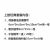 保赫曼上肢經典套裝  上肢套裝