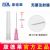 康德萊一次性使用螺口注射器50ml 1.2*38 TWSB 紙塑 