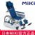 MIKI三貴手動(dòng)輪椅車(chē)MSL-T22  