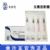 棱牌（米沙瓦）一次性使用無(wú)菌注射器 1ml 紙塑包裝 帶針 0.45×16mm100支/盒, 2000支/箱,一箱起批