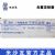 棱牌（米沙瓦）一次性使用無(wú)菌注射器2ml  0.6*32mm 帶針
