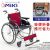 MIKI三貴手動輪椅車MCS-47KJL W1紅色 精品系列