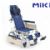 MIKI三貴手動(dòng)輪椅車(chē) MSL-T16 