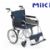 MIKI三貴手動輪椅車 MPTC-46JL 重量11.5公斤，小型便攜，免充氣實心胎輪椅