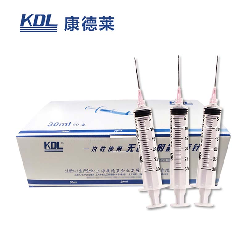 康德萊一次性使用無菌注射器 30ml 螺口50支/盒，600支/箱，一箱起批
