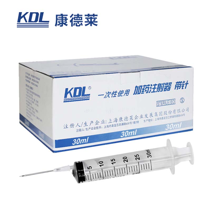 康德萊一次性使用加藥注射器30ml 1.6*38配側孔針50支一盒，600支一箱