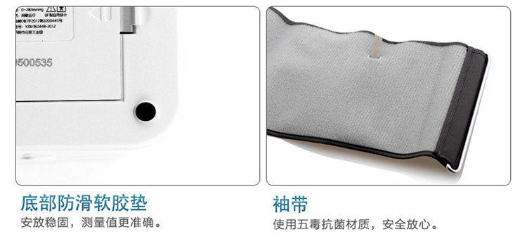 魚躍電子血壓計(jì) YE-660D 上臂式電子血壓計(jì)