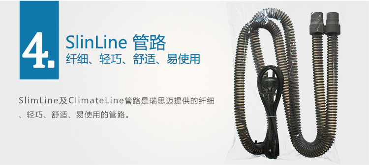Resmed 瑞思邁呼吸機(jī)S9 Autoset 全自動(dòng) 單水平 治療睡眠呼吸暫停、打鼾、打呼嚕