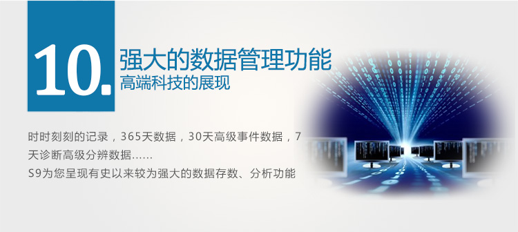 Resmed 瑞思邁呼吸機(jī)S9 Autoset 全自動(dòng) 單水平 治療睡眠呼吸暫停、打鼾、打呼嚕