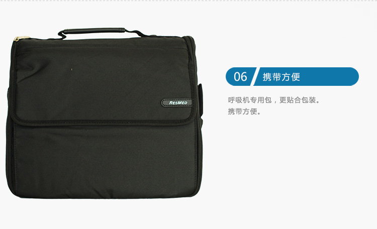 Resmed 瑞思邁呼吸機(jī)S9 Autoset 全自動(dòng) 單水平 治療睡眠呼吸暫停、打鼾、打呼嚕
