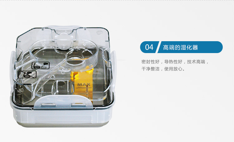 Resmed 瑞思邁呼吸機(jī)S9 Autoset 全自動(dòng) 單水平 治療睡眠呼吸暫停、打鼾、打呼嚕