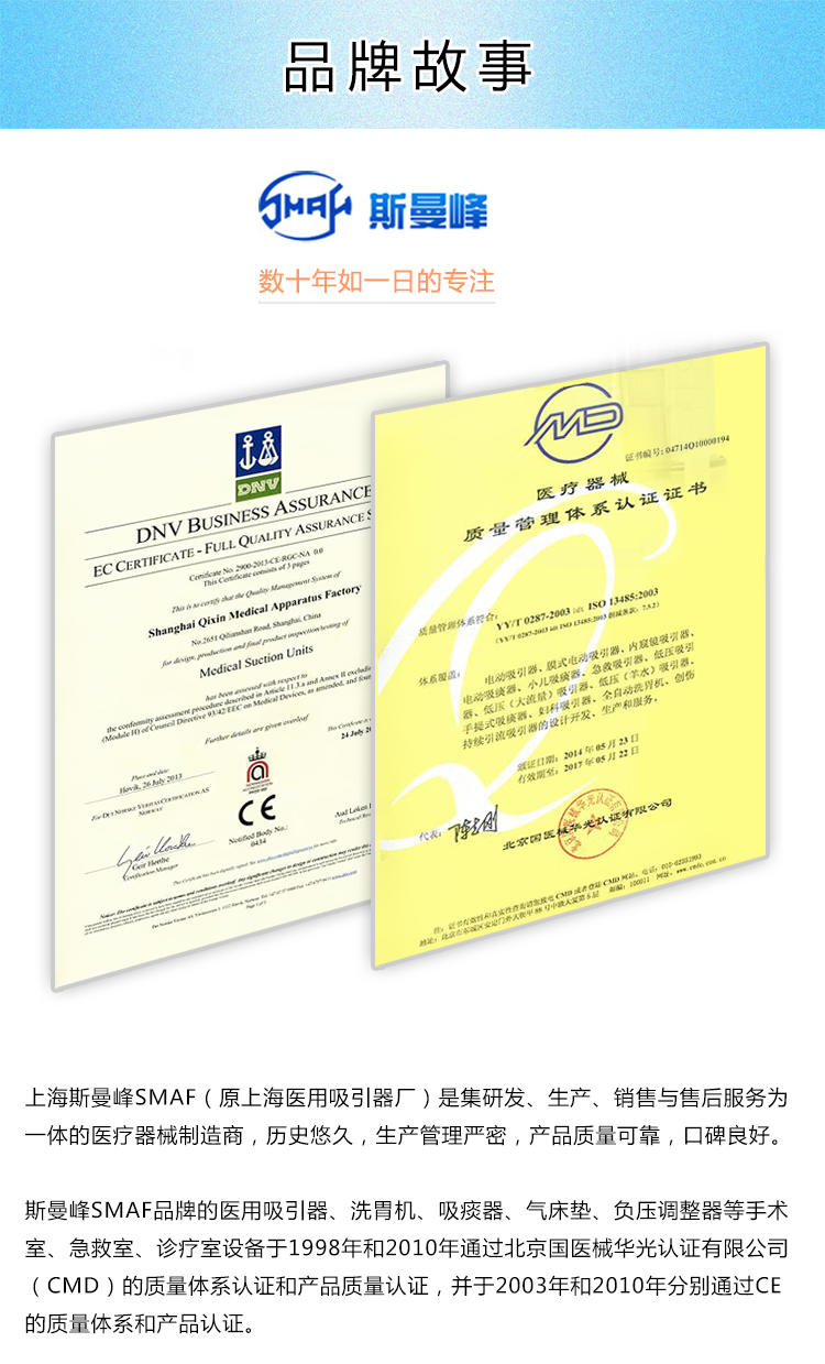 斯曼峰電動吸引器 DY-3 斯曼峰低壓大流量吸引器