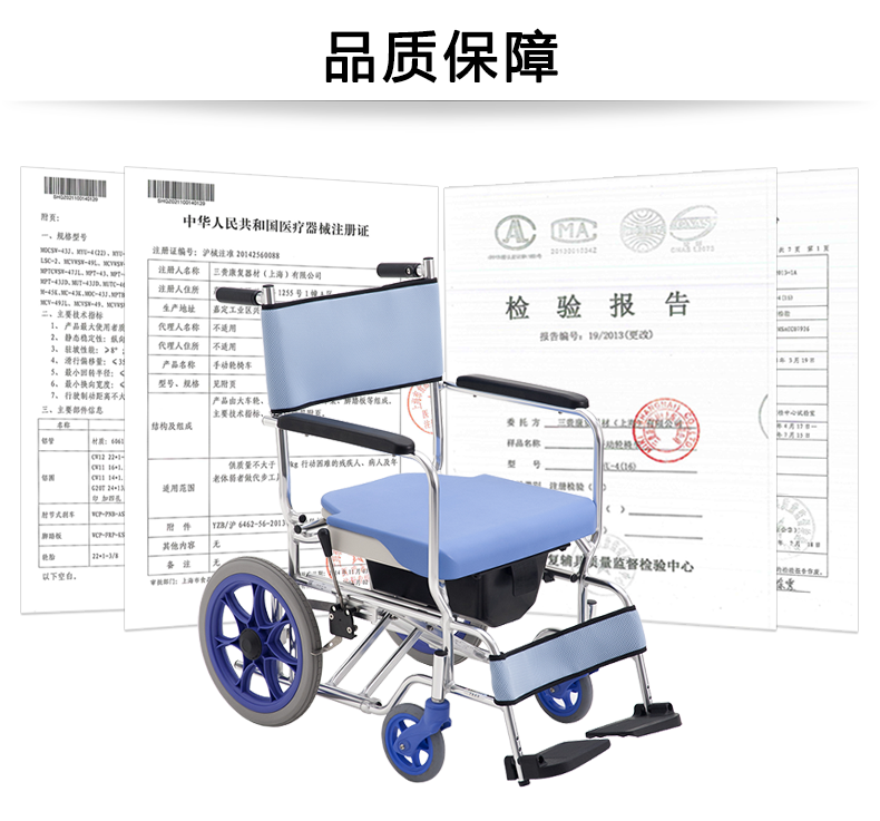 三貴MIKI輪椅 CS-2(MOCC-43) 帶坐便器 老人洗澡椅折疊輕便手推車