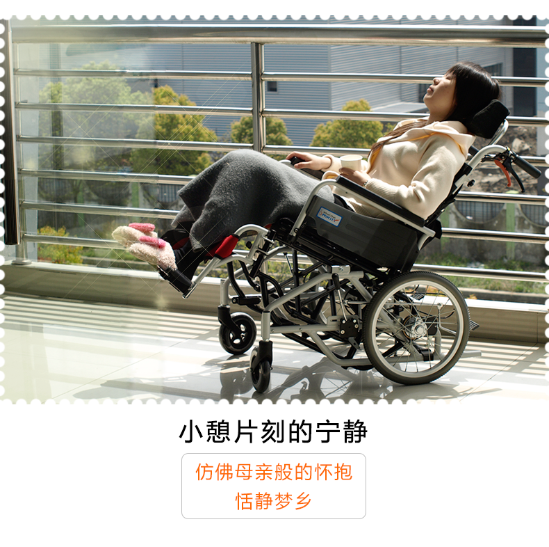 日本MIKI三貴輪椅車(chē) MP-Ti 折疊輕便 全能可躺 鋁合金老人代步車(chē)