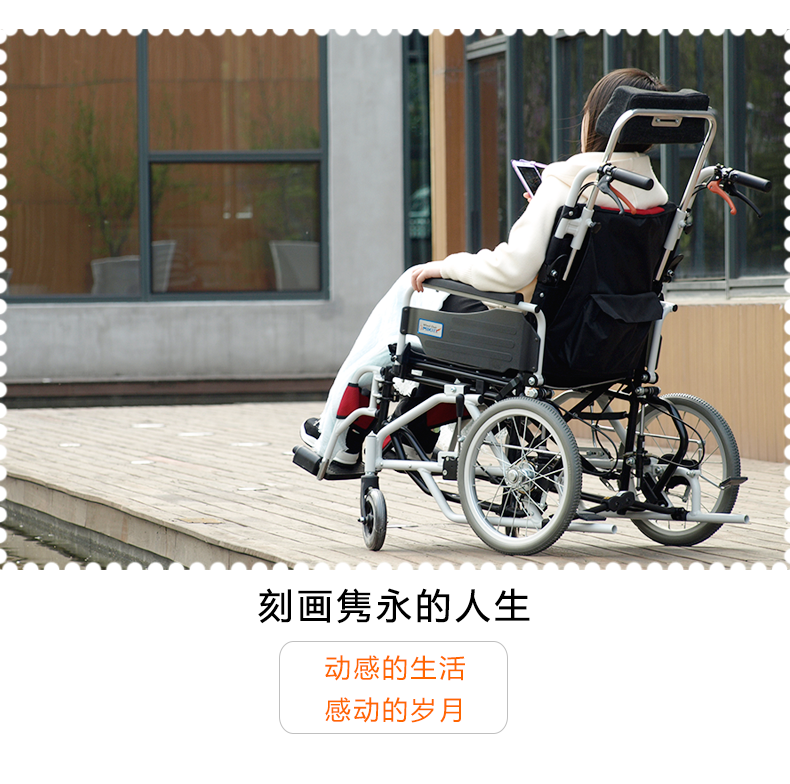 日本MIKI三貴輪椅車(chē) MP-Ti 折疊輕便 全能可躺 鋁合金老人代步車(chē)