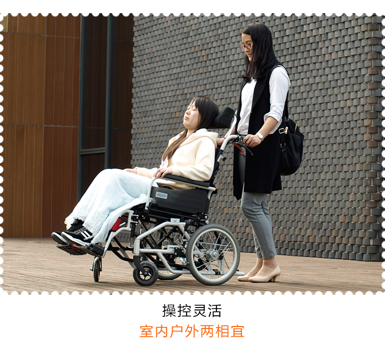 日本MIKI三貴輪椅車(chē) MP-Ti 折疊輕便 全能可躺 鋁合金老人代步車(chē)