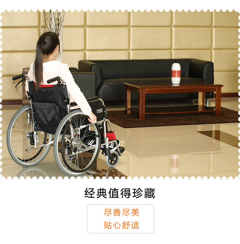 三貴輪椅車MUT-43JD 日本MIKI鋁合金折疊輪椅便攜 老人手推代步車