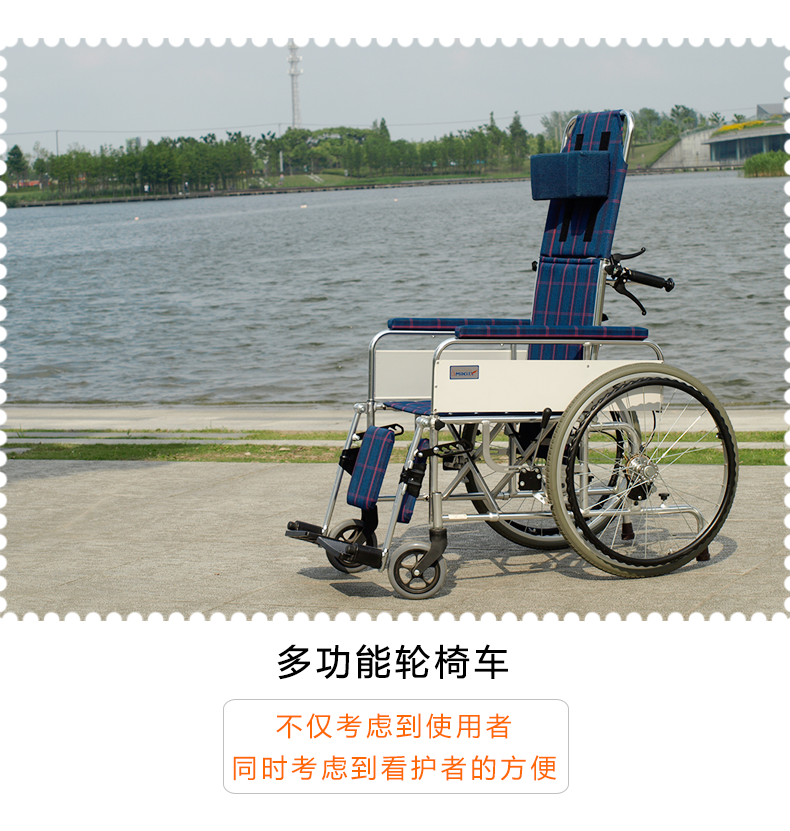 日本MIKI三貴輪椅車(chē) MSL-T22 老人代步車(chē)高靠背可全躺 折疊輕便