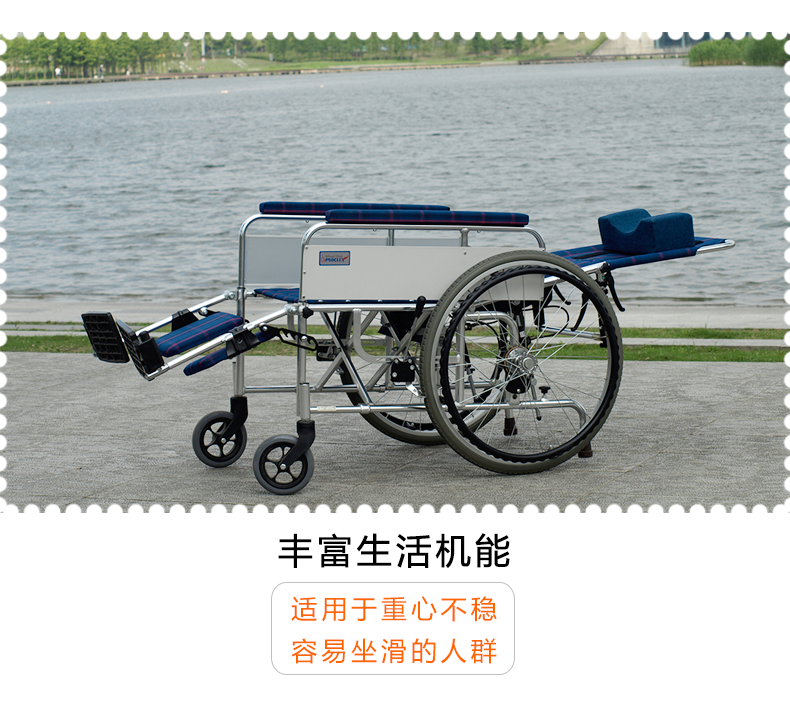 日本MIKI三貴輪椅車(chē) MSL-T22 老人代步車(chē)高靠背可全躺 折疊輕便