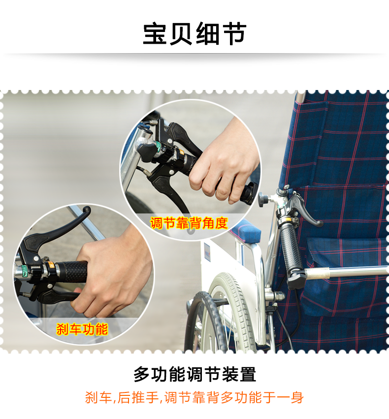 日本MIKI三貴輪椅車(chē) MSL-T22 老人代步車(chē)高靠背可全躺 折疊輕便