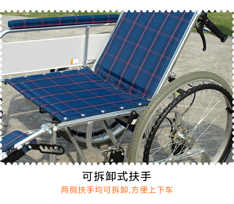 日本MIKI三貴輪椅車(chē) MSL-T22 老人代步車(chē)高靠背可全躺 折疊輕便