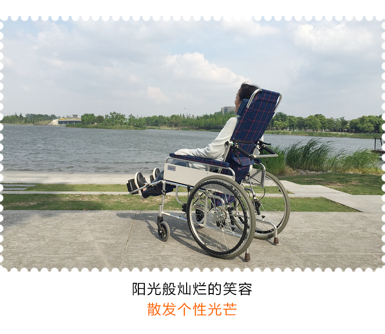 日本MIKI三貴輪椅車(chē) MSL-T22 老人代步車(chē)高靠背可全躺 折疊輕便