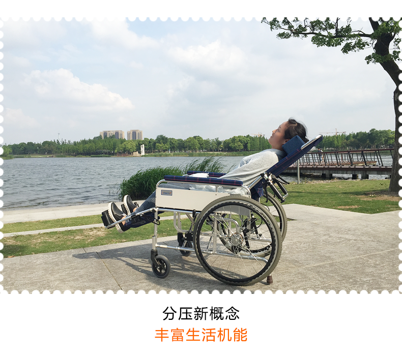 日本MIKI三貴輪椅車(chē) MSL-T22 老人代步車(chē)高靠背可全躺 折疊輕便