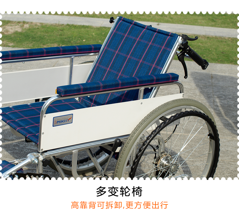 日本MIKI三貴輪椅車(chē) MSL-T22 老人代步車(chē)高靠背可全躺 折疊輕便