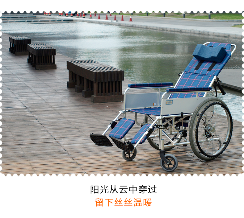 日本MIKI三貴輪椅車(chē) MSL-T22 老人代步車(chē)高靠背可全躺 折疊輕便