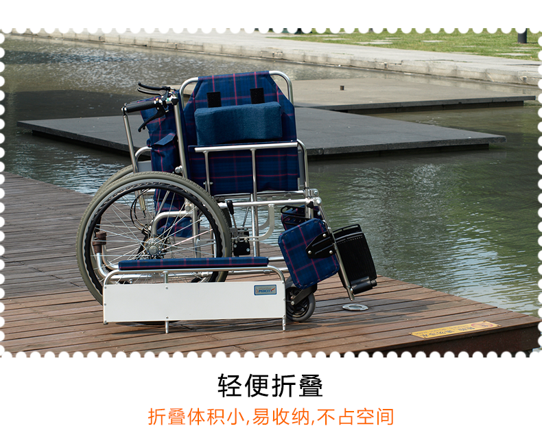 日本MIKI三貴輪椅車(chē) MSL-T22 老人代步車(chē)高靠背可全躺 折疊輕便
