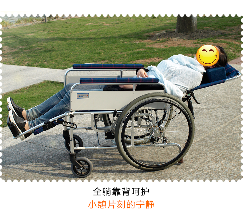 日本MIKI三貴輪椅車(chē) MSL-T22 老人代步車(chē)高靠背可全躺 折疊輕便