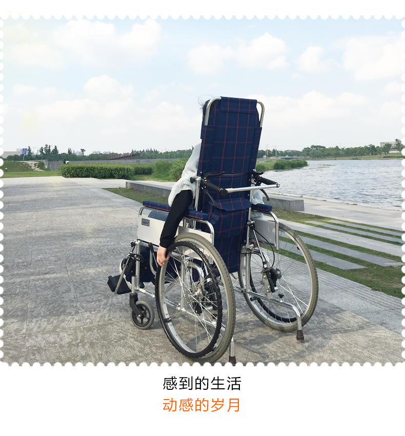 日本MIKI三貴輪椅車(chē) MSL-T22 老人代步車(chē)高靠背可全躺 折疊輕便