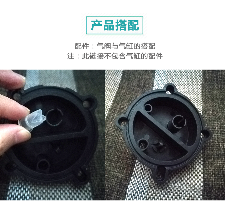 德國PARI（帕瑞） 霧化器 BOY系列 進(jìn)出氣閥