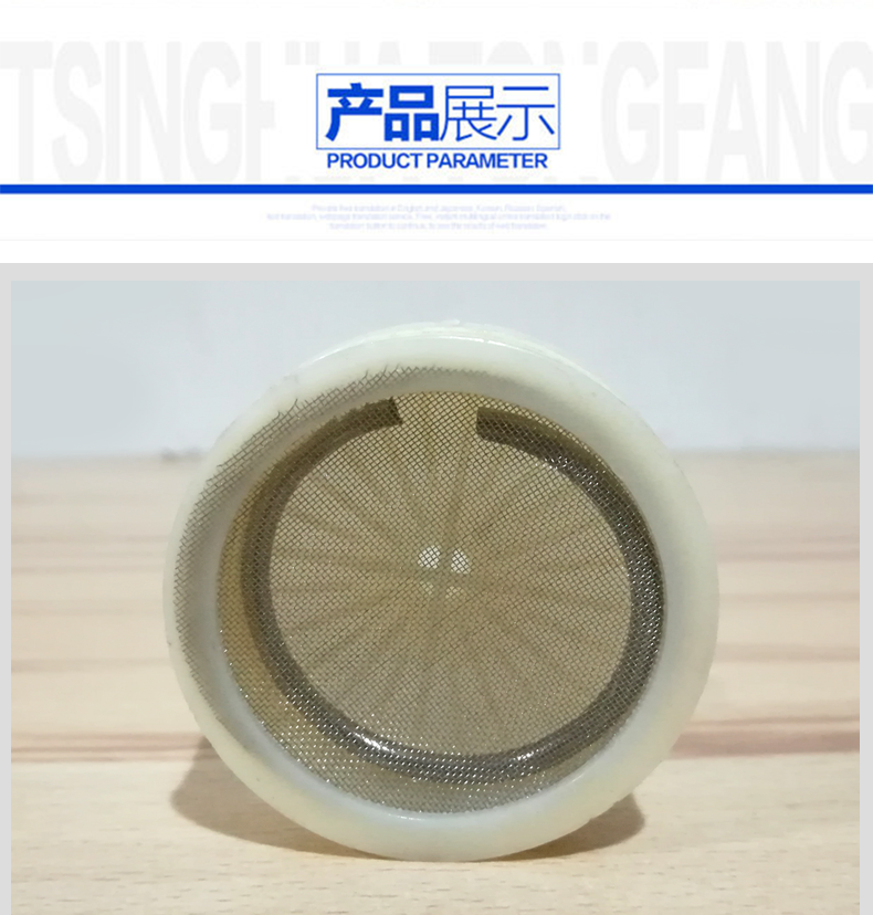 斯曼峰洗胃機(jī)配件：進(jìn)液過(guò)濾器