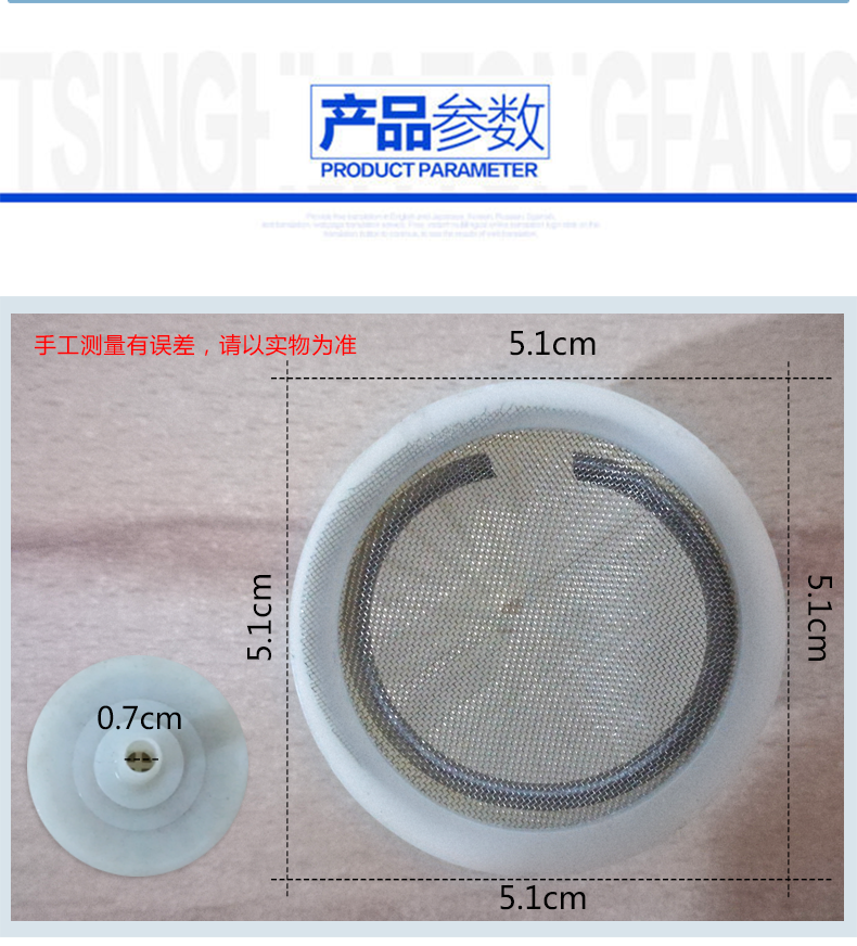 斯曼峰洗胃機(jī)配件：進(jìn)液過(guò)濾器