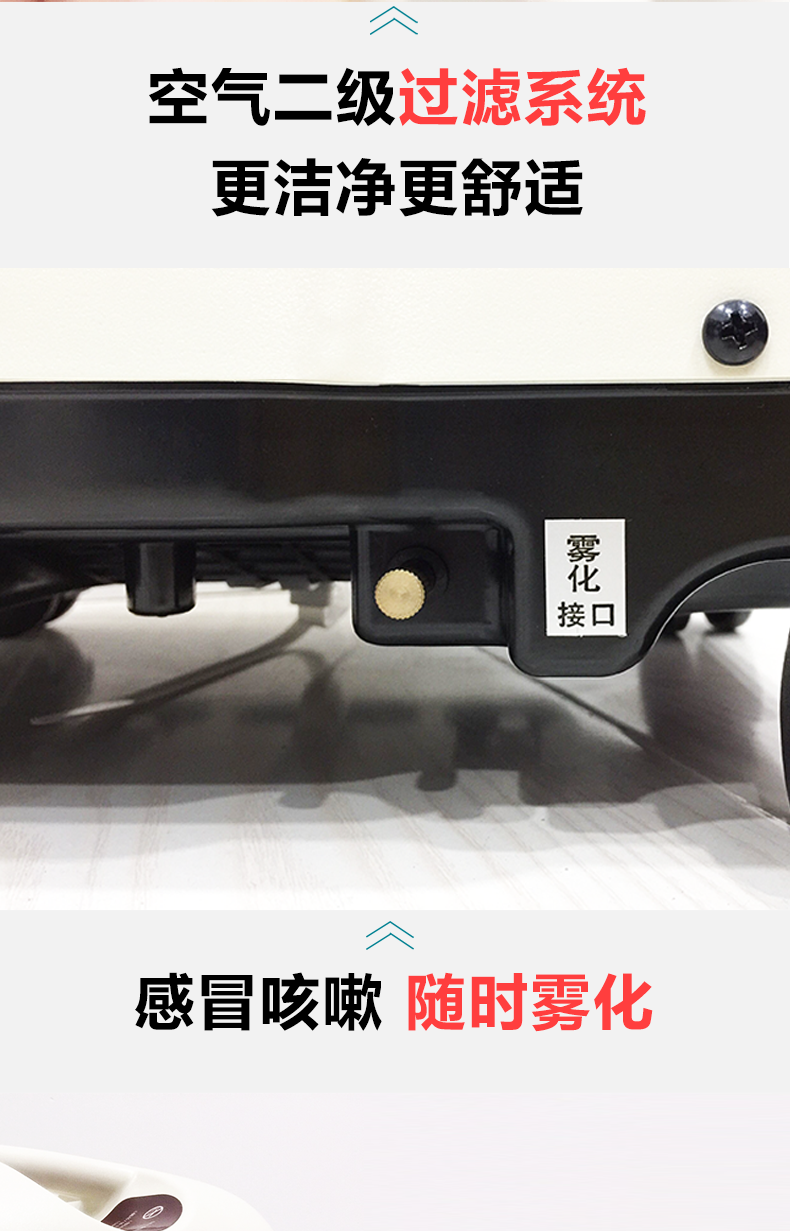 巨貿(mào)制氧機 5L帶霧化 氧氣機吸氧機