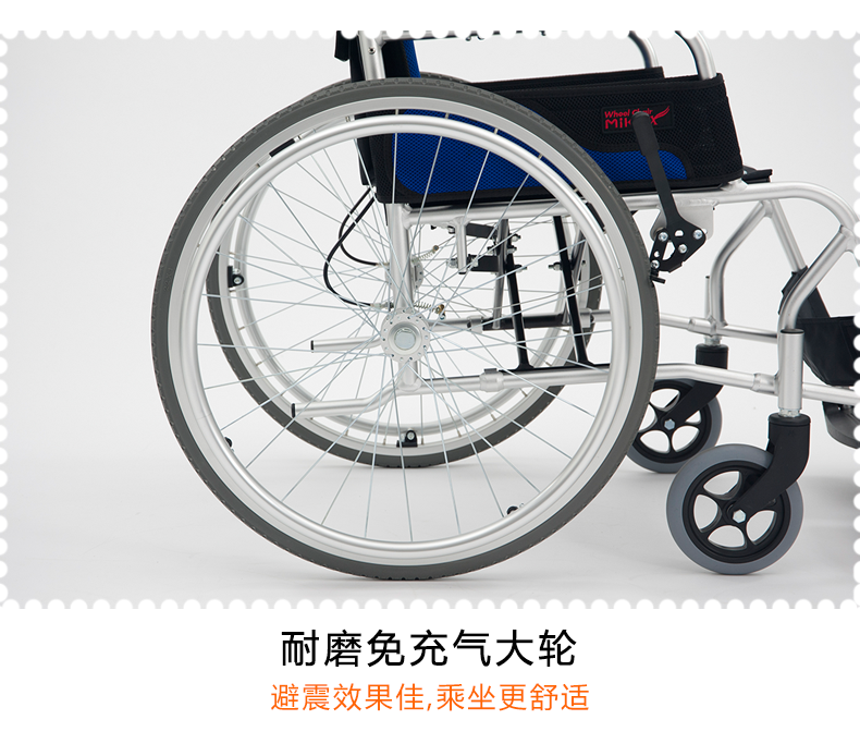 Miki 三貴 輪椅車 LS-2型 折疊輕便 家用老人殘疾人手推代步車
